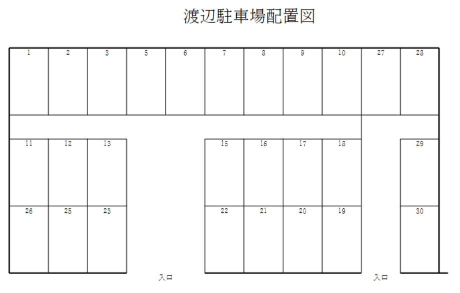 渡辺月極駐車場の駐車配置図