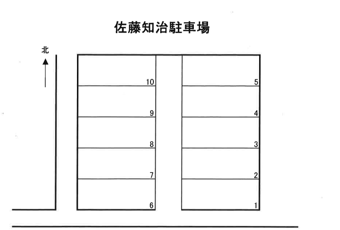 佐藤福富西（321）駐車場の駐車配置図