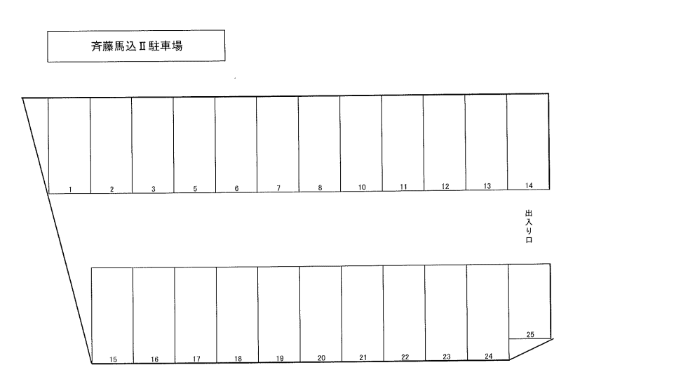 斉藤馬込Ⅱ駐車場の駐車配置図