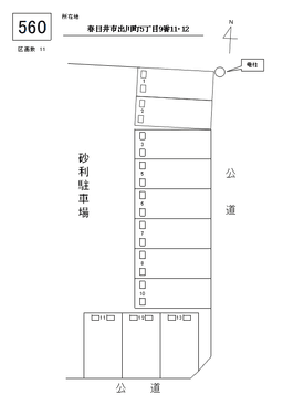 駐車場