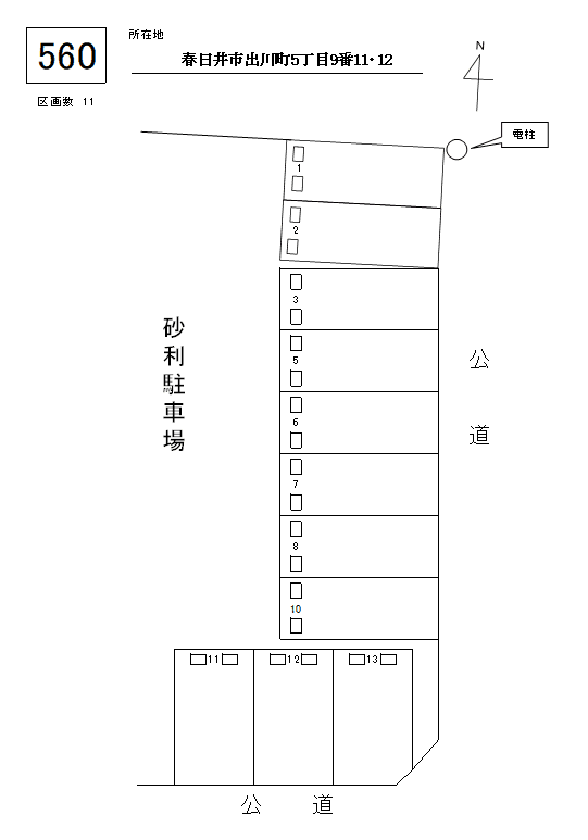 J-560の駐車配置図