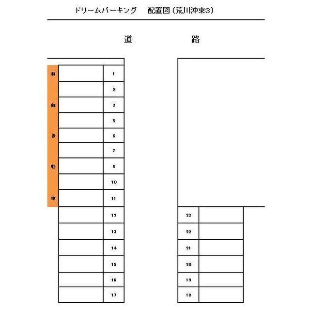 ドリームパーキングの駐車配置図