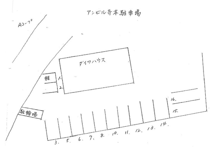 アンビル寺本駐車場の駐車配置図