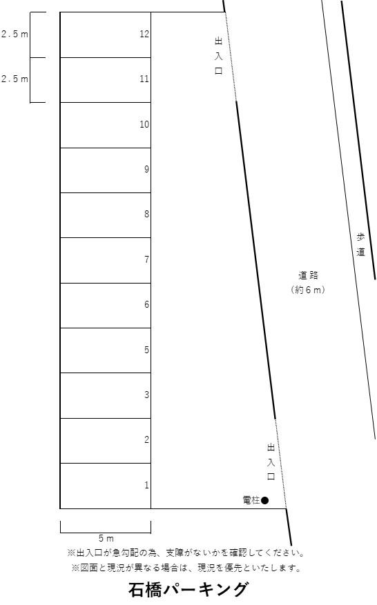 石橋パーキングの駐車配置図