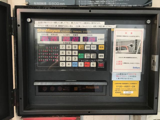 イトーピア扇町プレールメゾンの外観・駐車場イメージ3枚目