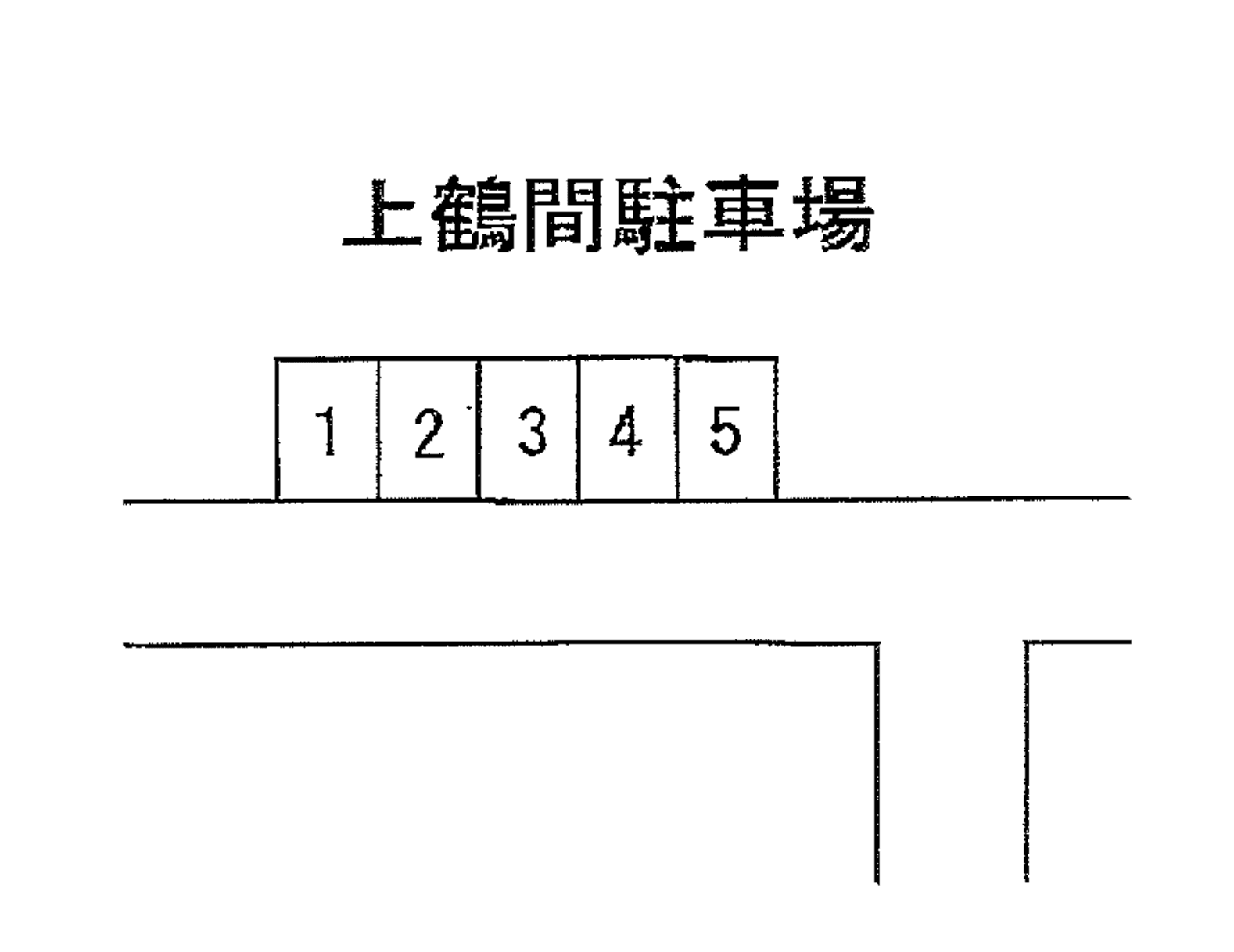 上鶴間駐車場の駐車配置図