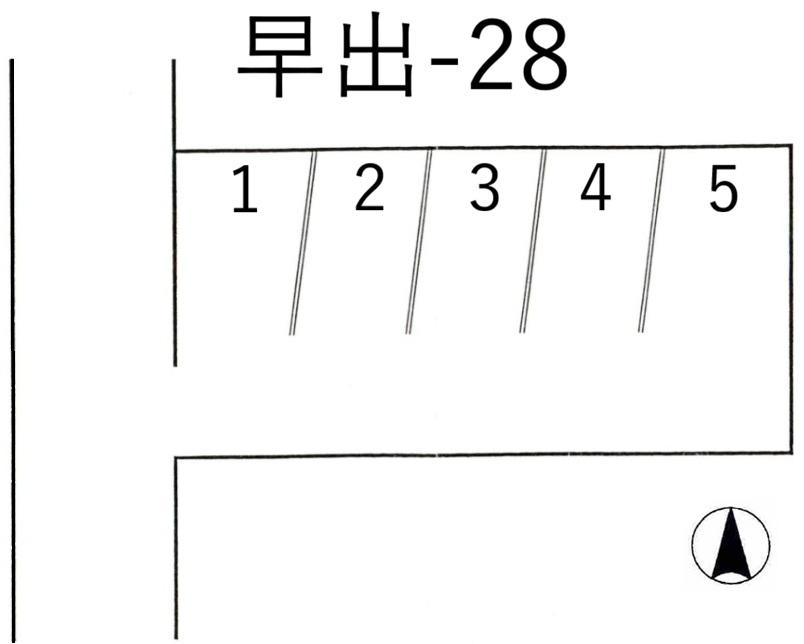 早出-28の駐車配置図