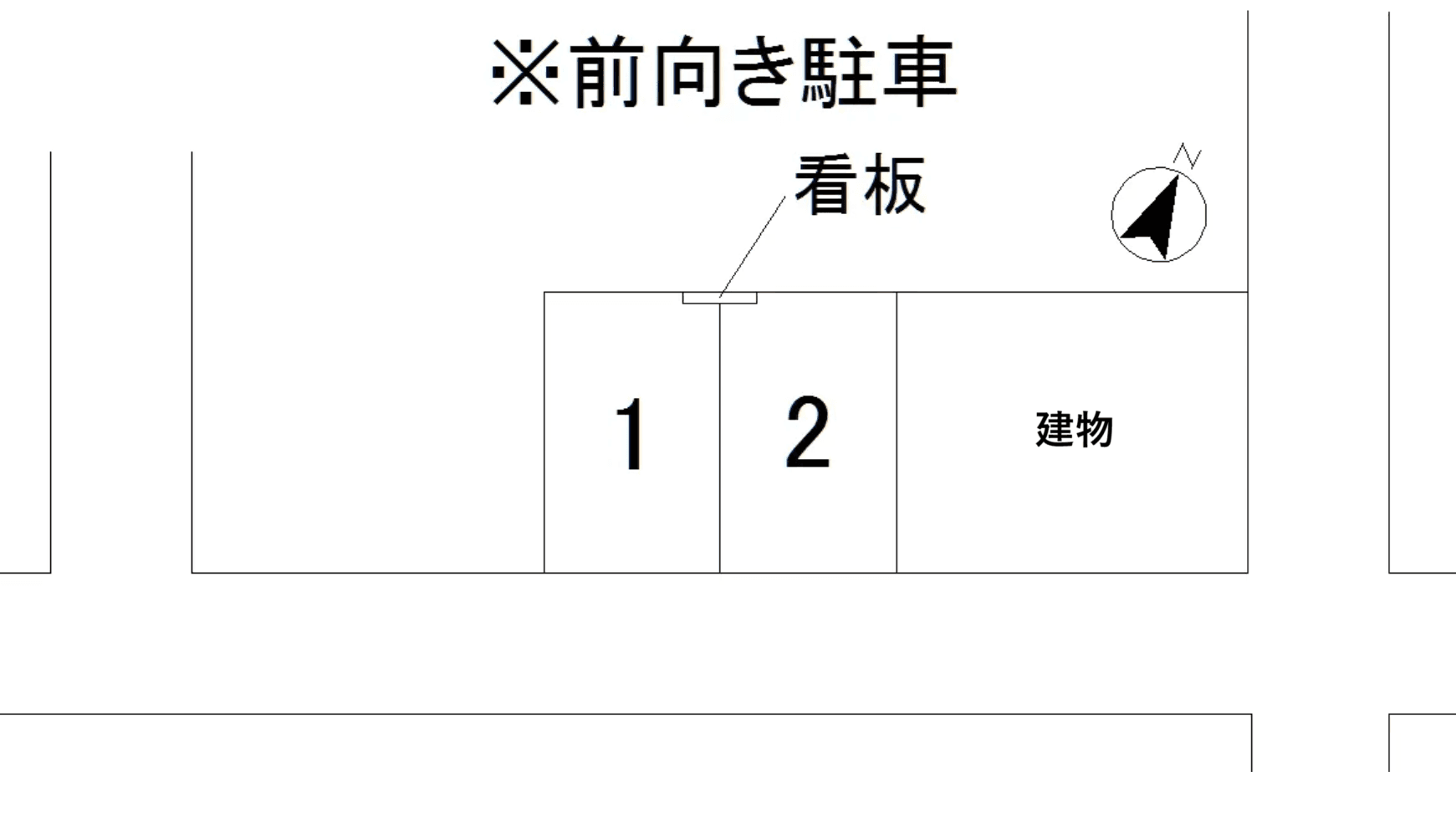 錦町設樂第１駐車場の駐車配置図