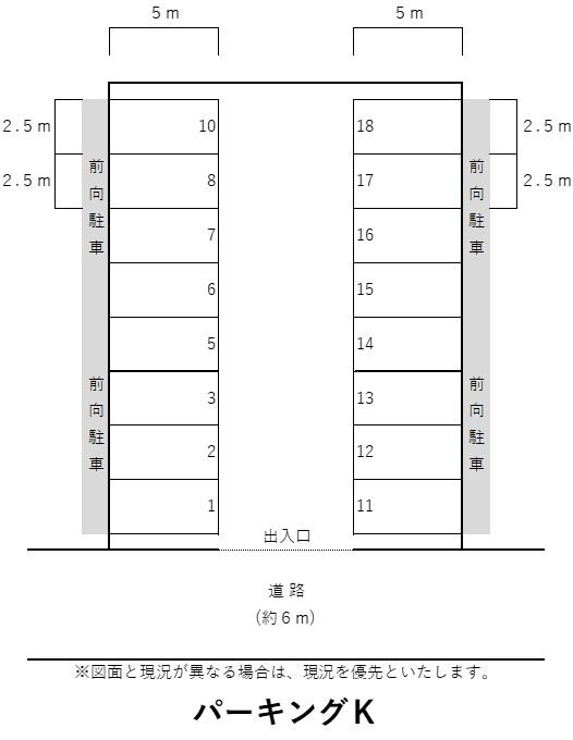 パーキングＫの駐車配置図