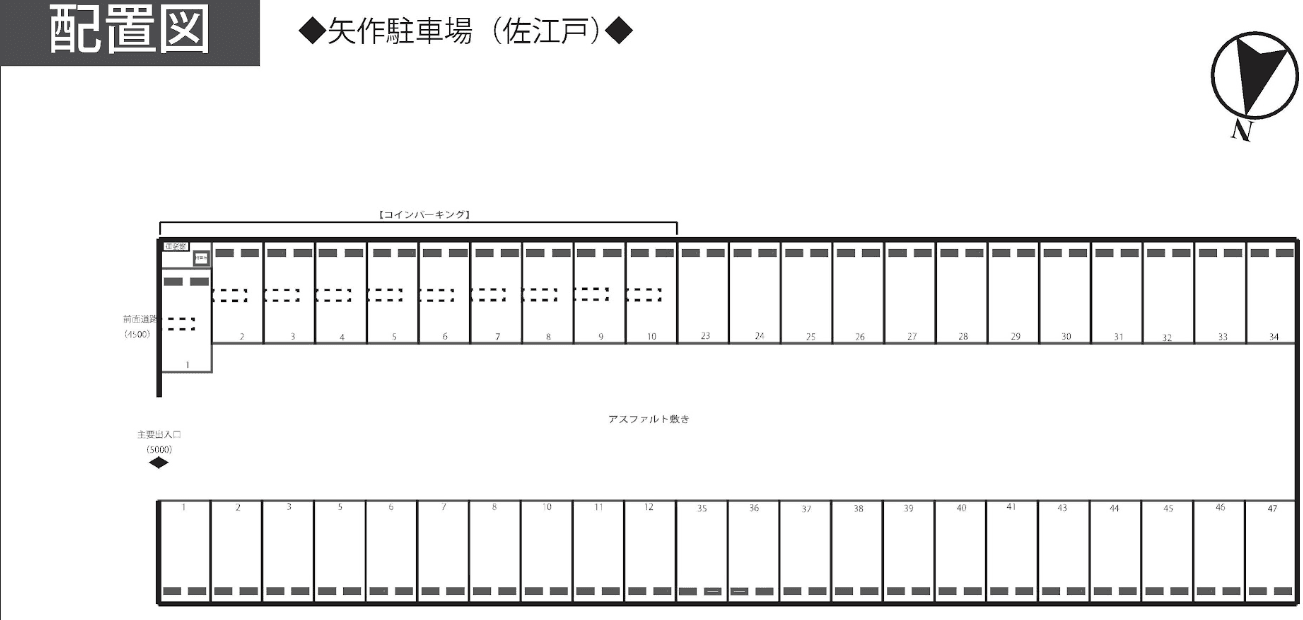 矢作駐車場（佐江戸）の駐車配置図