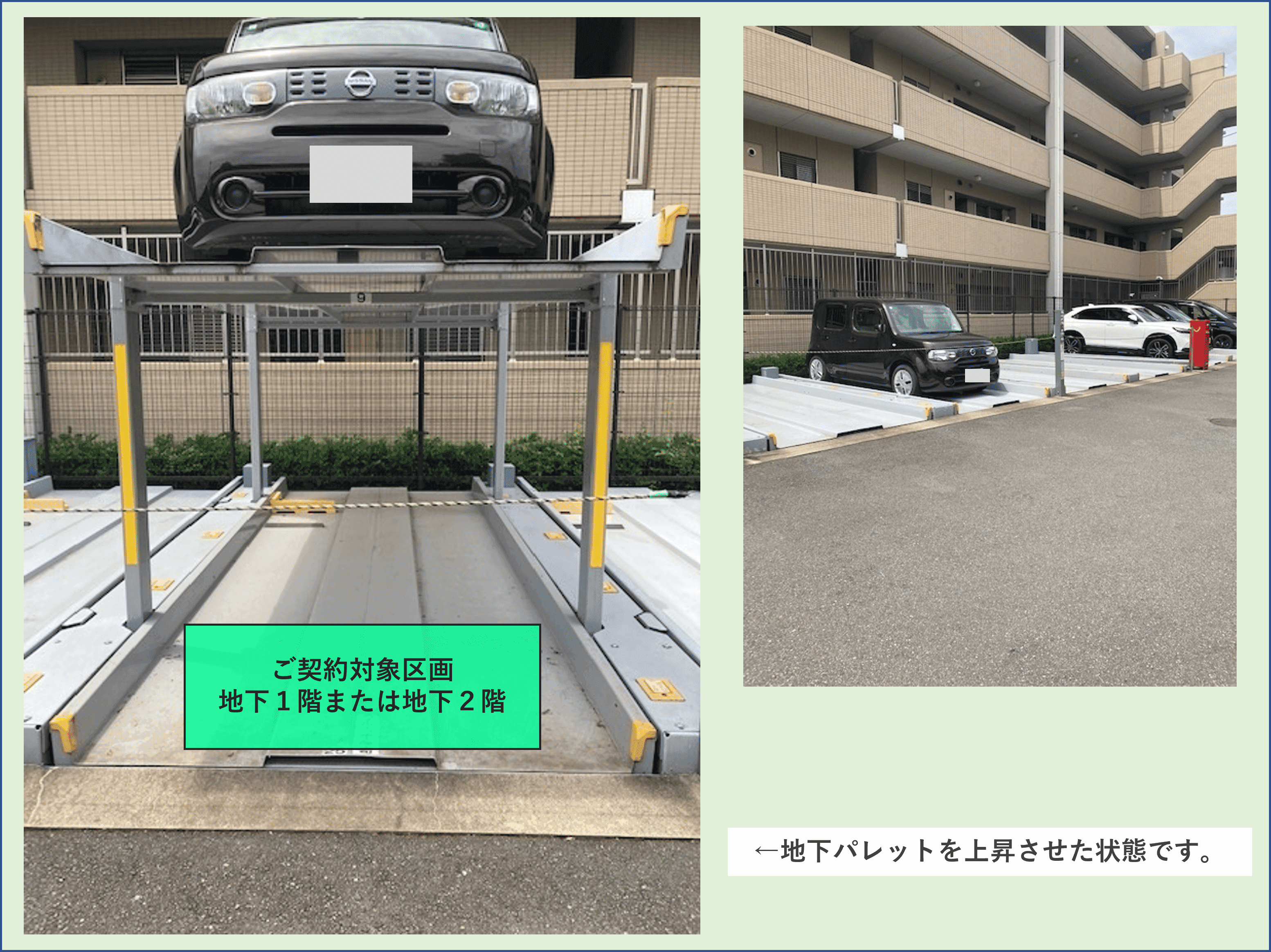 三原１丁目駐車場の外観・駐車場イメージ3枚目