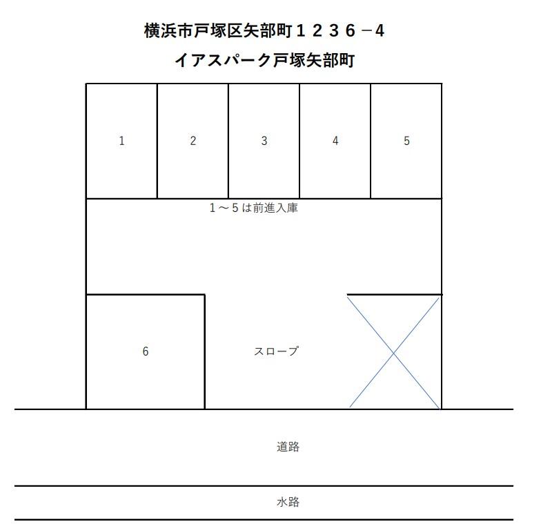 イアスパーク戸塚矢部町の駐車配置図