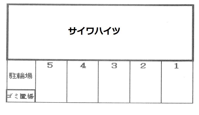 サイワハイツ駐車場の駐車配置図