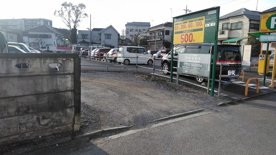 東村山栄町３丁目の外観・駐車場イメージ2枚目