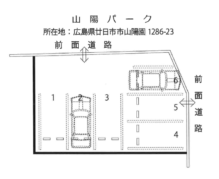 山陽パークの駐車配置図