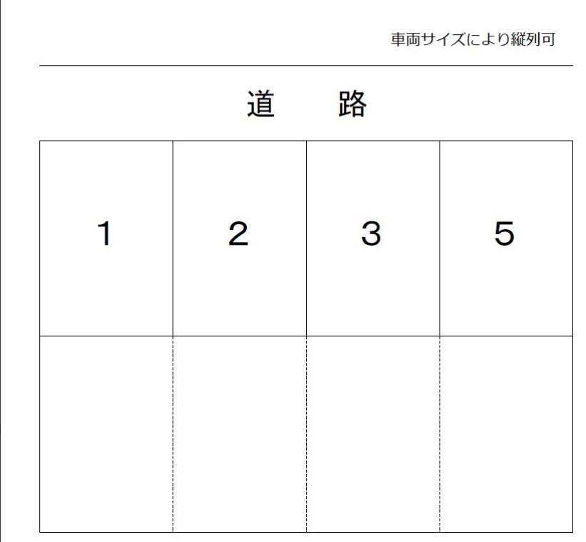 上所上１月極駐車場の駐車配置図