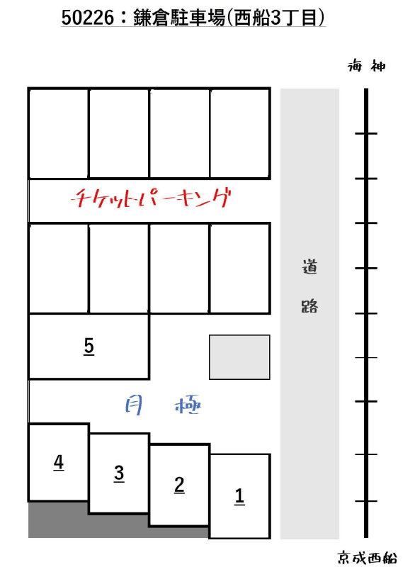 【50226】鎌倉駐車場（西船3丁目）の駐車配置図