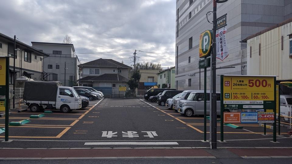 佐倉新町の外観・駐車場イメージ1枚目
