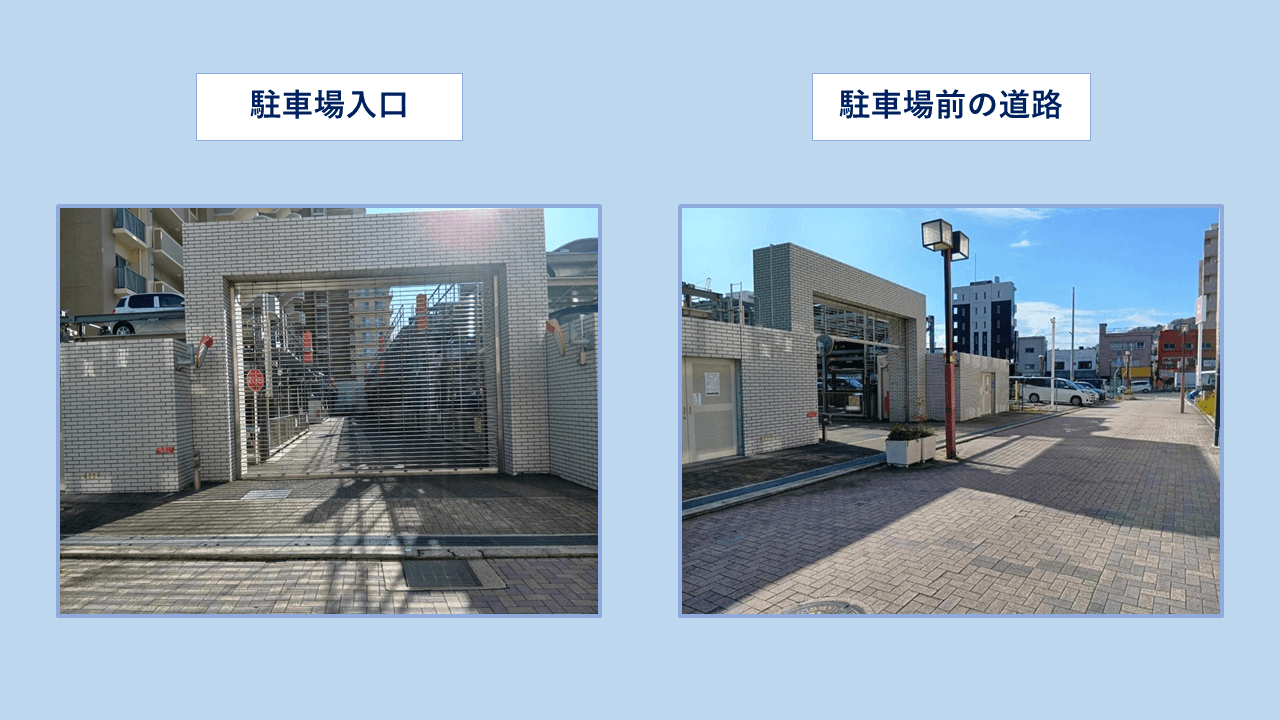 中央町１０番駐車場の外観・駐車場イメージ2枚目