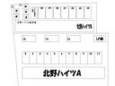 北野ハイツＡ駐車場の駐車場
