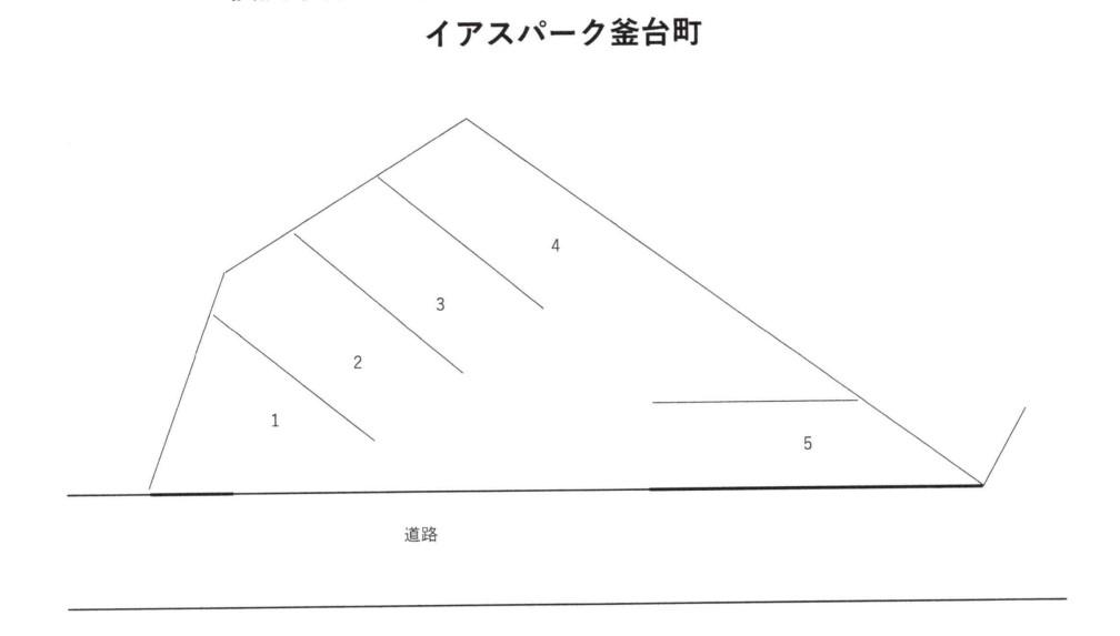 イアスパーク釜台町の駐車配置図