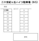 二十世紀ヶ丘ハイツ駐車場（N-5）の駐車場
