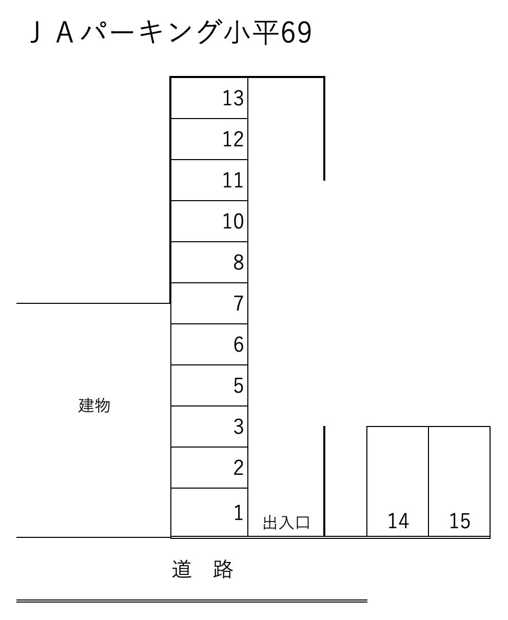 ＪＡパーキング小平69の駐車配置図
