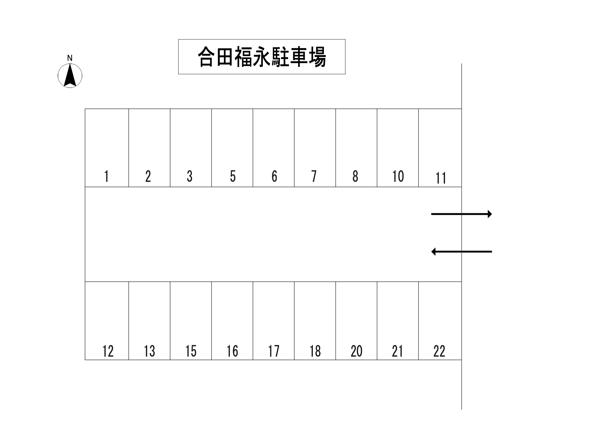 合田福永駐車場の駐車配置図