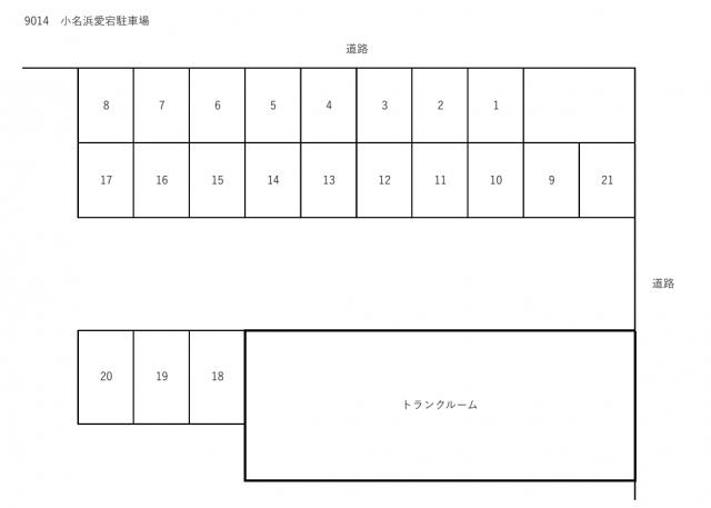 小名浜愛宕町駐車場の駐車配置図