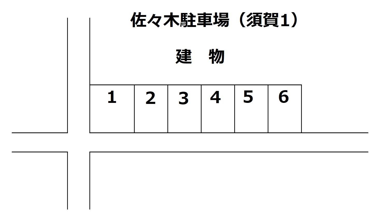 佐々木駐車場（須賀1）の駐車配置図