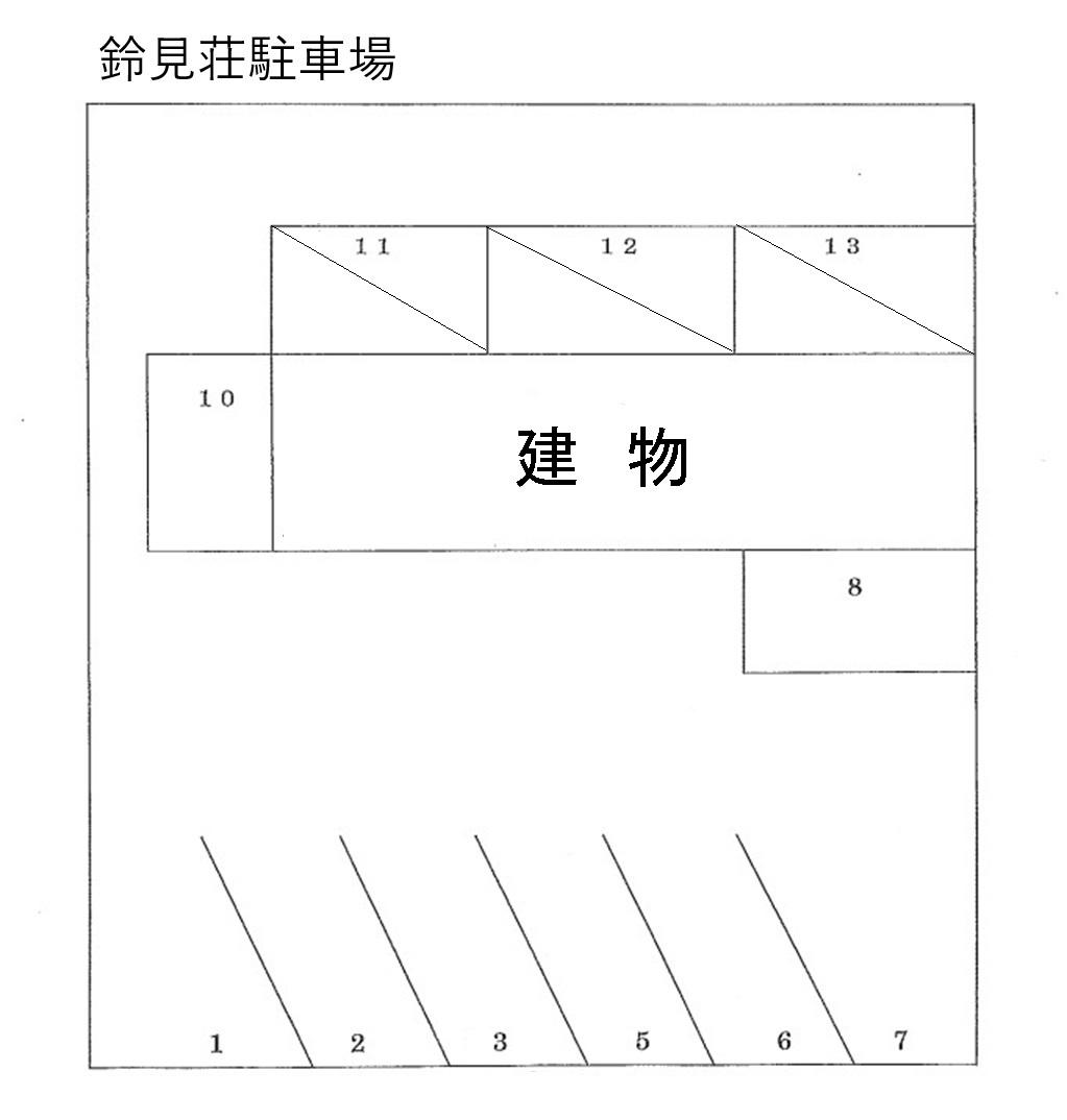 鈴見荘駐車場の駐車配置図
