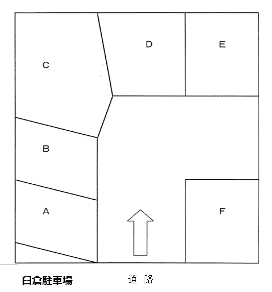 臼倉駐車場の駐車配置図