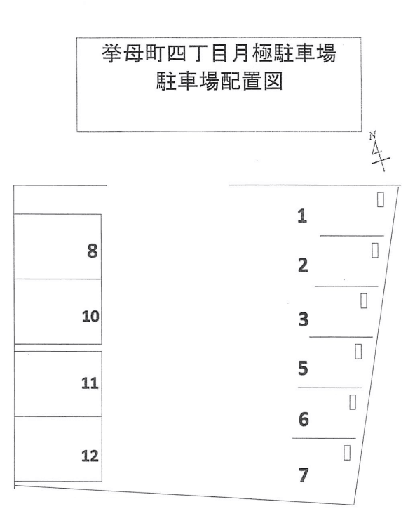 挙母町四丁目月極駐車場の駐車配置図