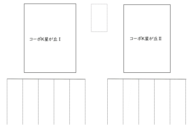 コーポＫ星が丘Ⅰ・Ⅱの駐車配置図