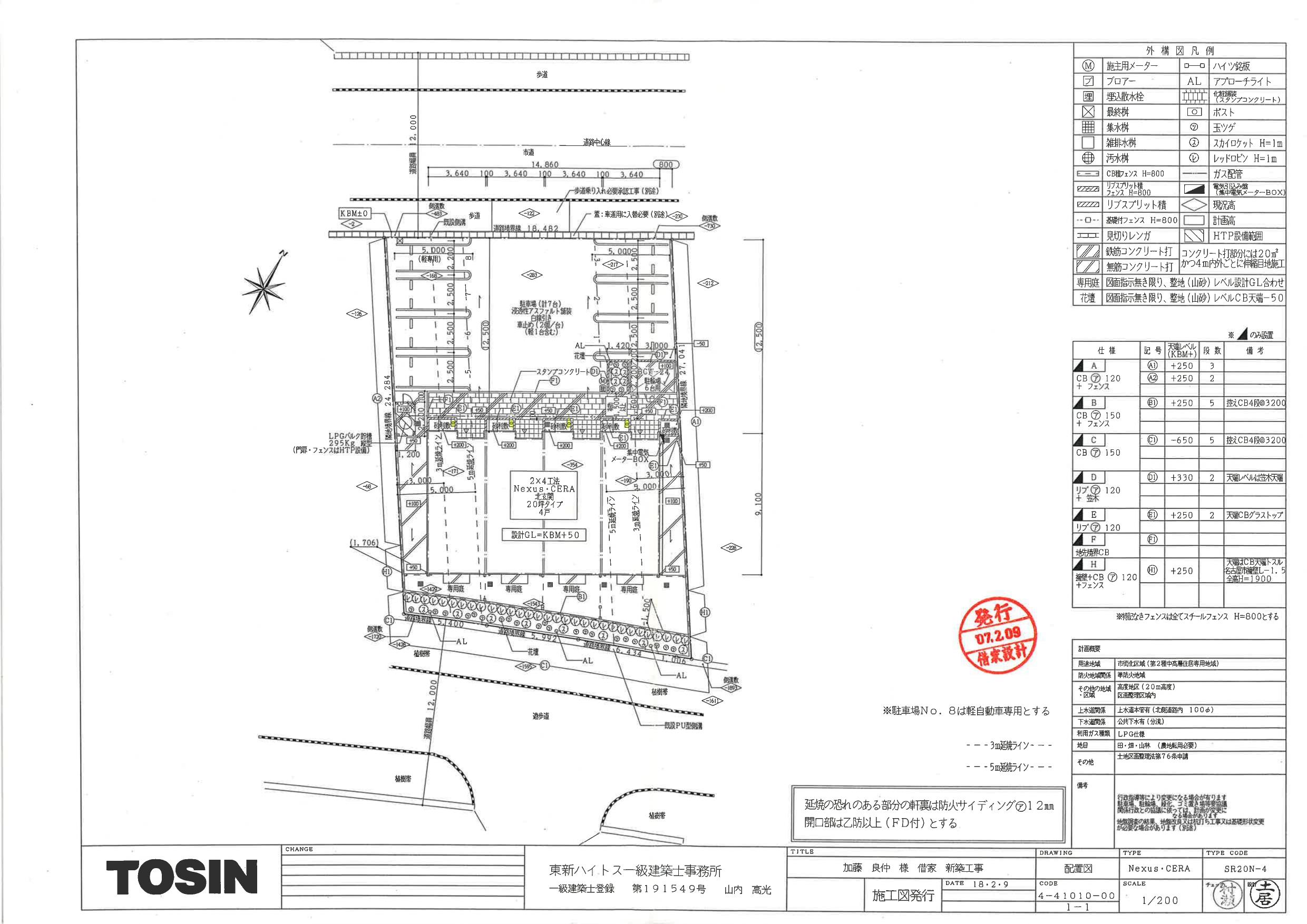 140315ﾊﾟｰｸﾊｲﾑ.Kの駐車配置図