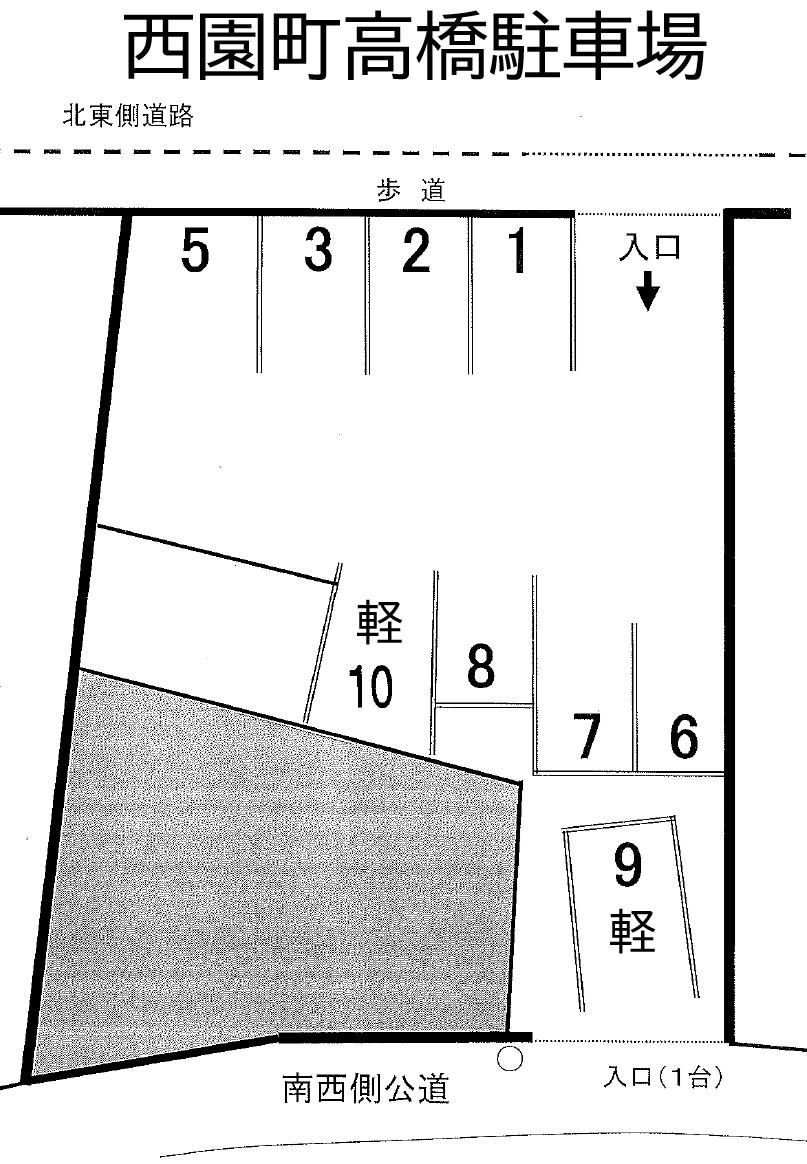 西園町高橋駐車場の駐車配置図