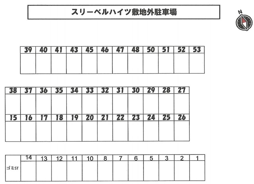 スリーベルハイツ北側駐車場の駐車配置図