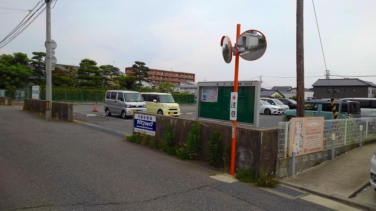 鳥屋野２（ビップ様）月極駐車場の外観・駐車場イメージ2枚目