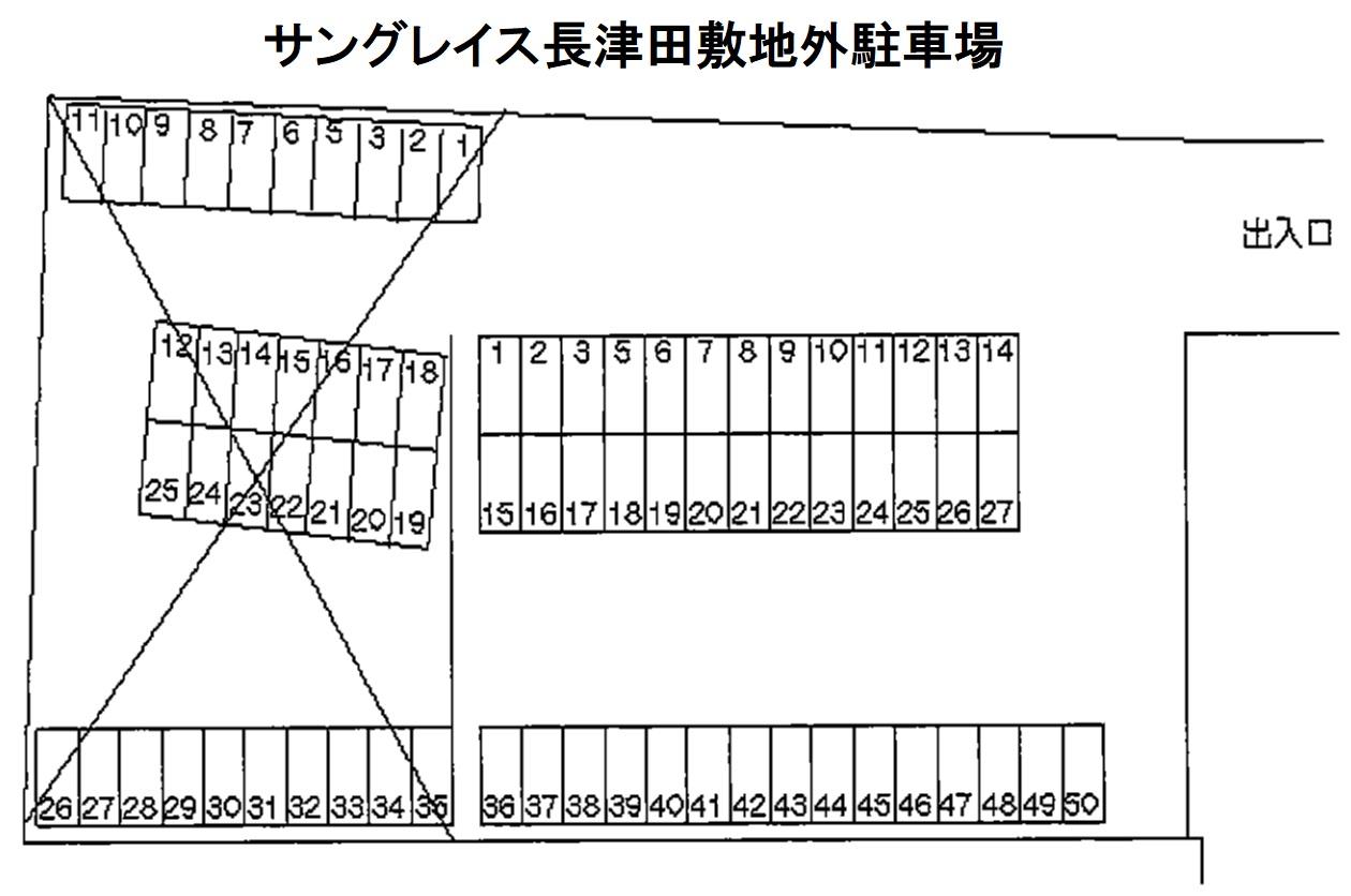 サングレイス長津田敷地外駐車場の駐車配置図