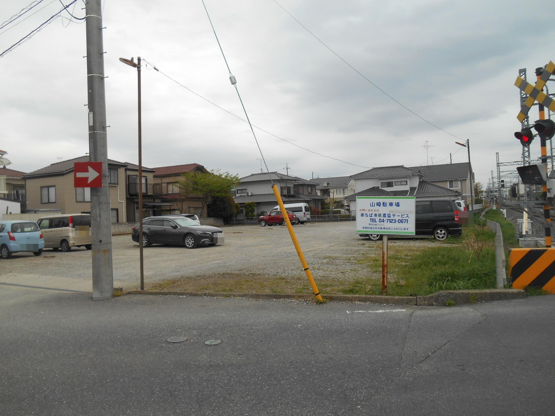 山崎駐車場の外観・駐車場イメージ1枚目