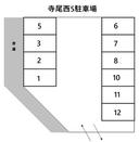 寺尾西5駐車場の駐車場
