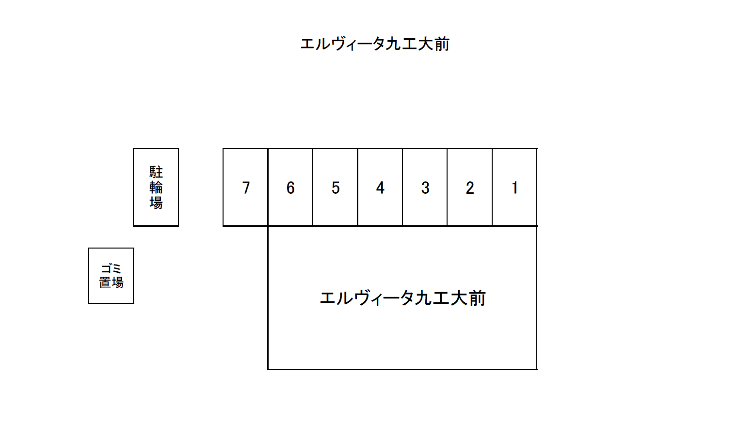 駐車場画像1枚目