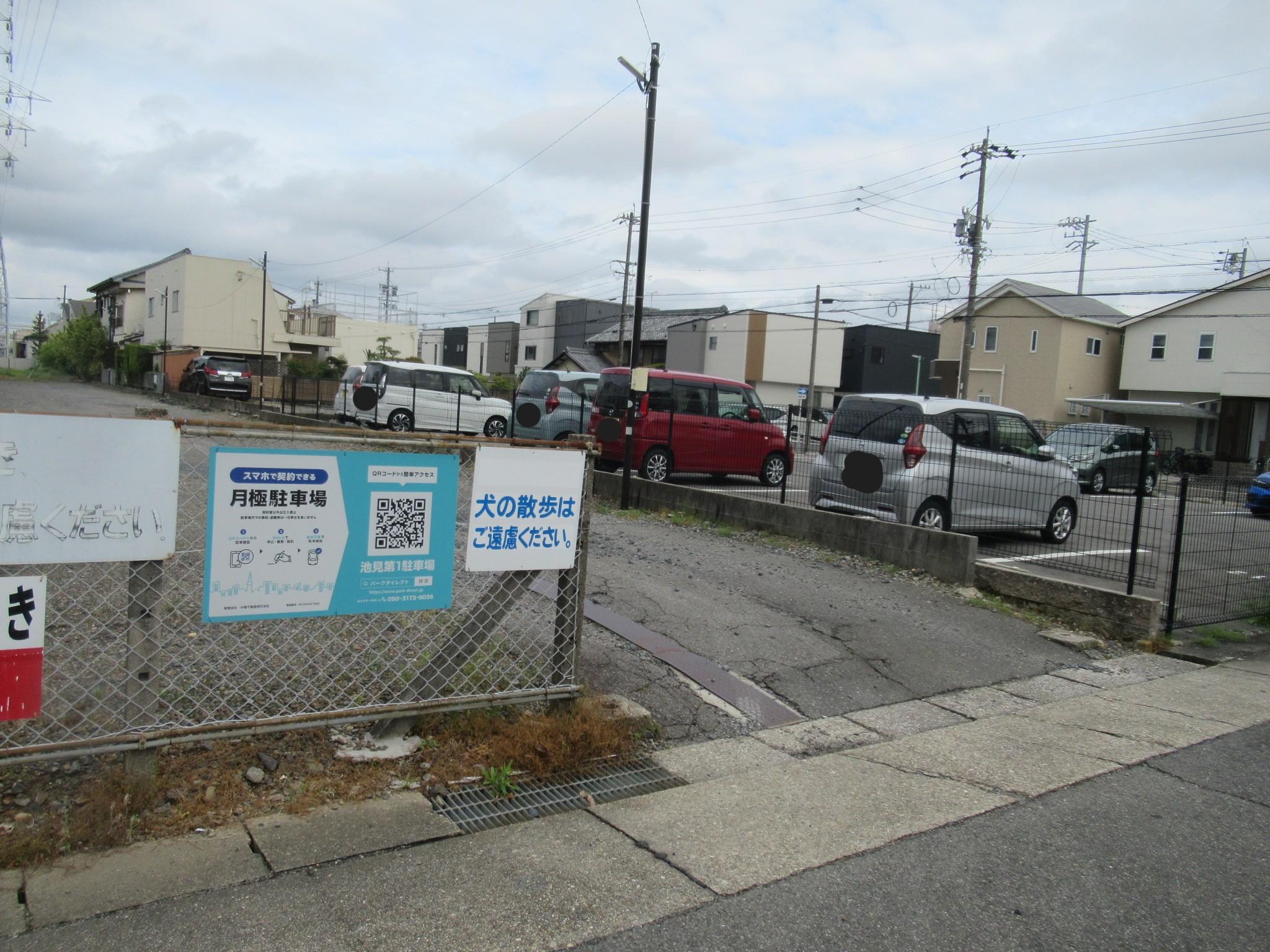 池見第1駐車場の外観・駐車場イメージ1枚目