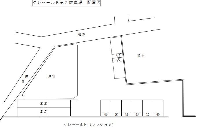 クレセールK第２駐車場の駐車配置図