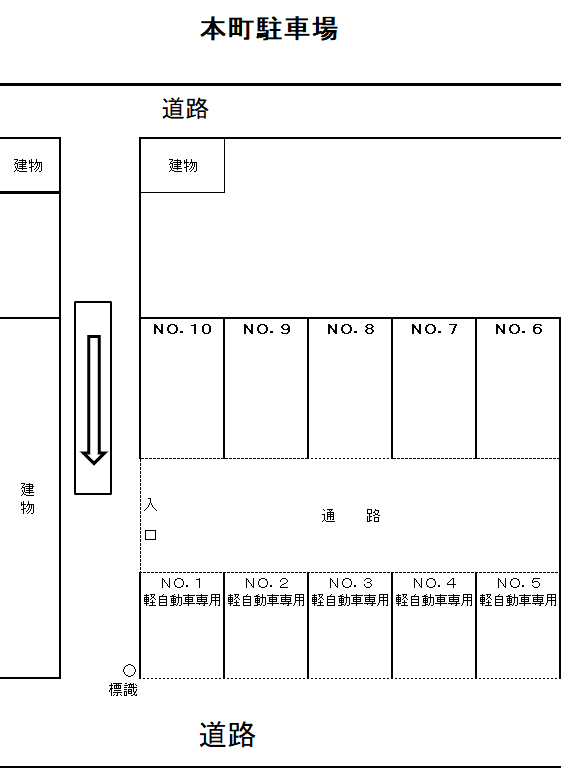 本町駐車場の駐車配置図