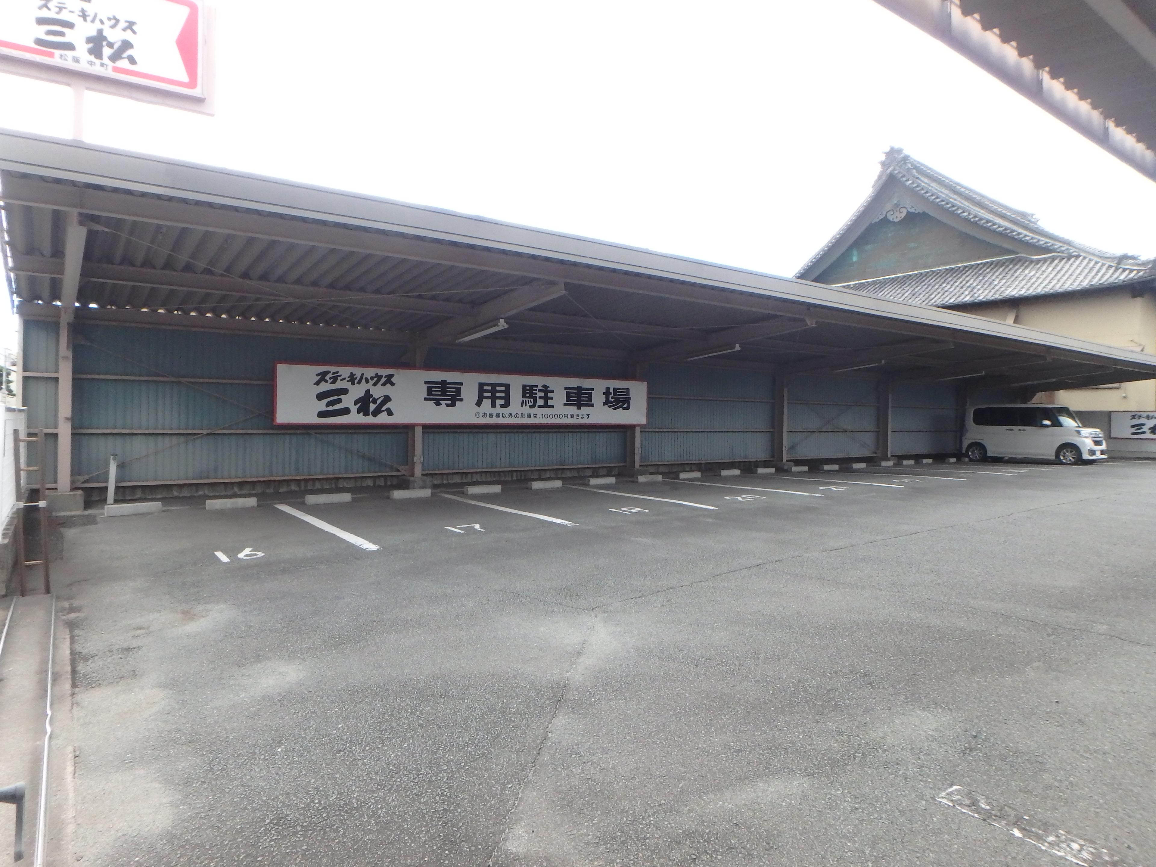 東海中町パーキングの外観・駐車場イメージ2枚目