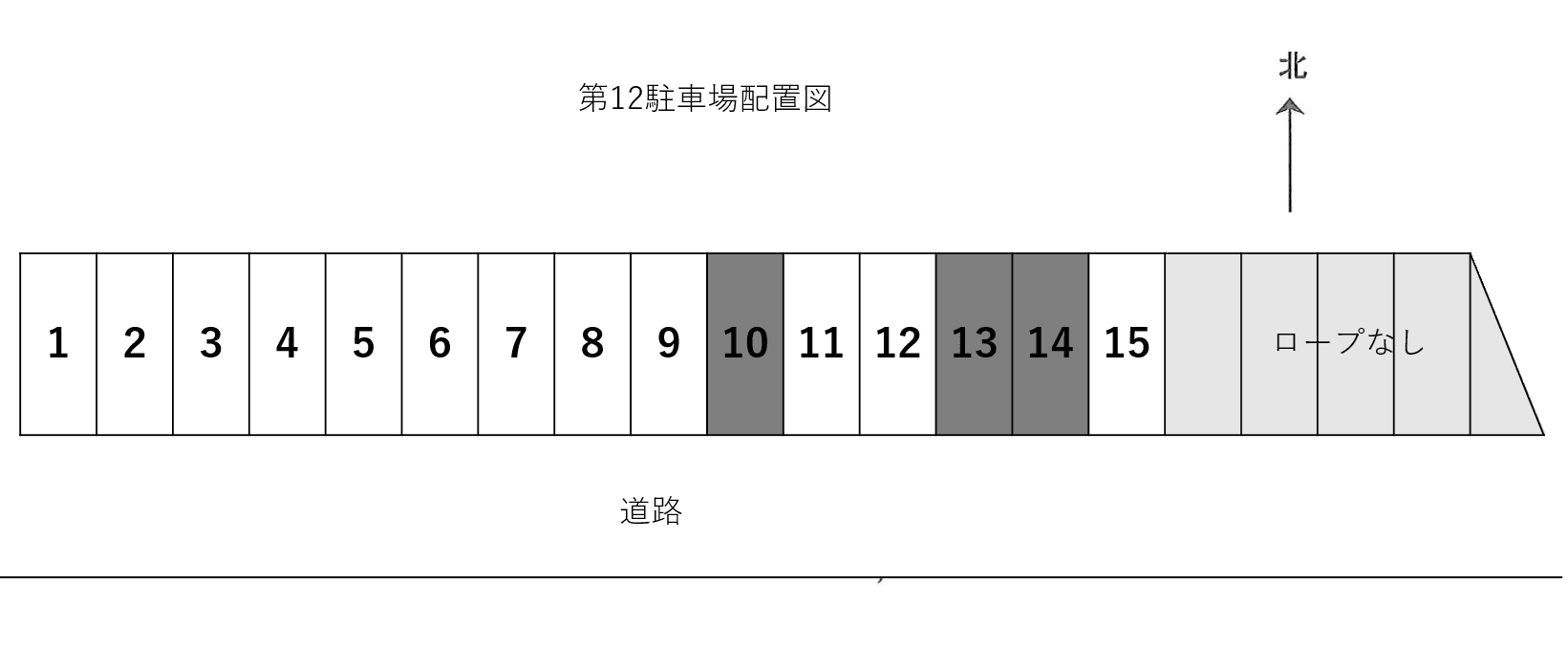第12駐車場の駐車配置図