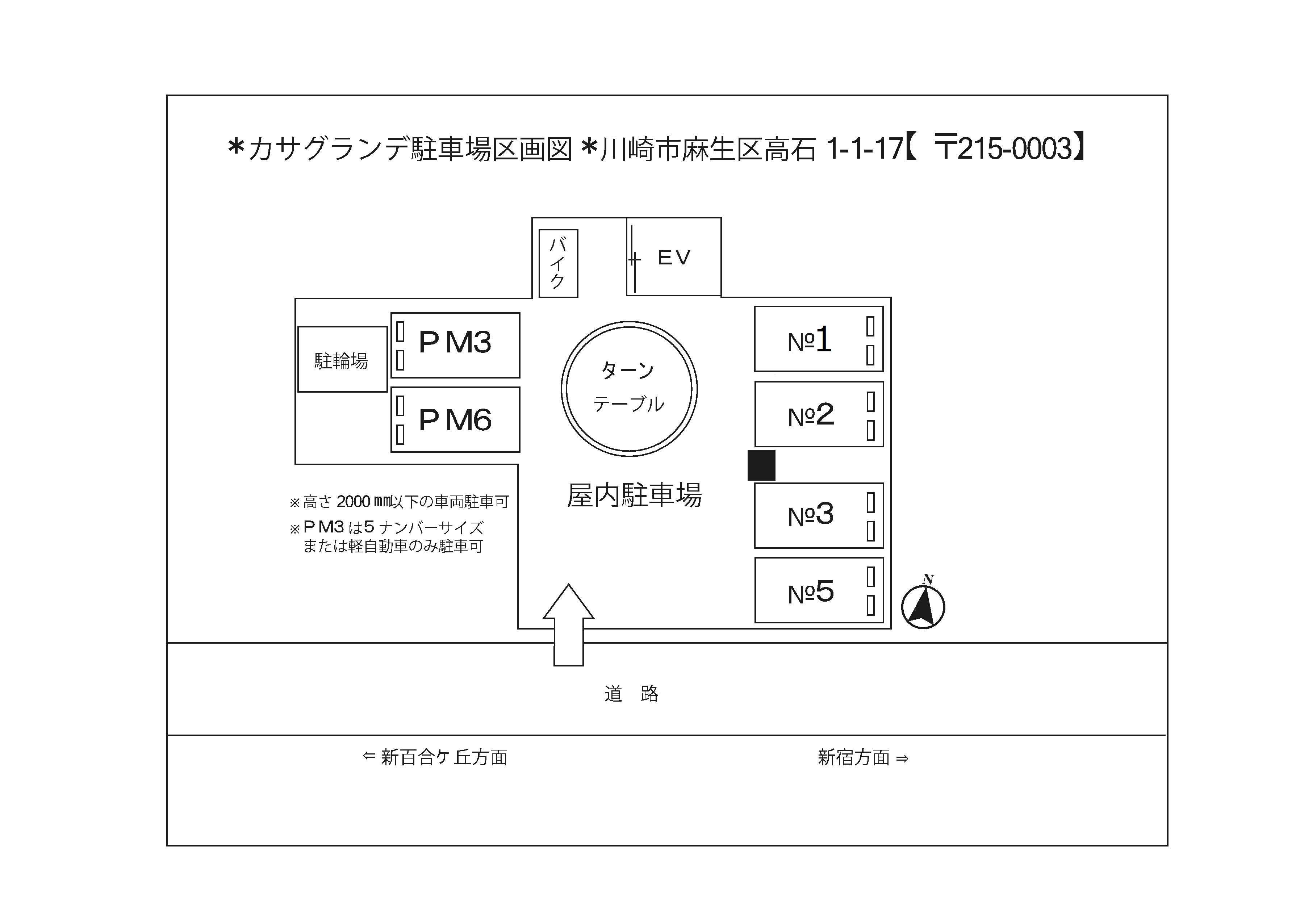 カサグランデ駐車場の駐車配置図