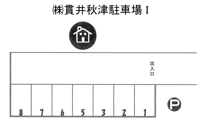 ㈱貫井秋津駐車場の駐車配置図
