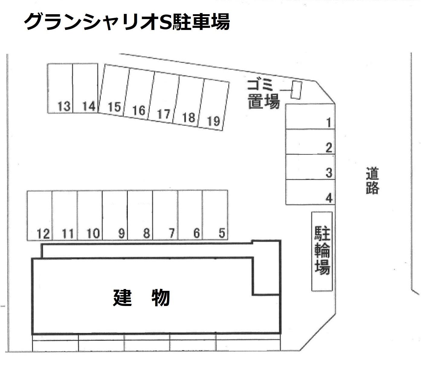 グランシャリオS駐車場の駐車配置図